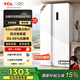 TCL521升對(duì)開(kāi)門雙開(kāi)門大容量變頻冰箱 超薄機(jī)身 風(fēng)冷無(wú)霜 分區(qū)養(yǎng)鮮 白色奶油風(fēng)高顏值家用養(yǎng)鮮 521升對(duì)開(kāi)門
