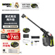 威克士（WORX）20V無(wú)刷鋰電清洗機WU633(4.0單電)無(wú)線(xiàn)洗車(chē)機高壓噴槍水槍家用