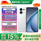 OPPO K13 Turbo 全面升級 疾風(fēng)散熱引擎 潮汐引擎 天璣 8450滿(mǎn)級防水5G新品手機 騎士白 12GB+256GB 【官方標配】