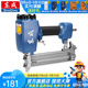 東成 氣釘槍木工釘槍裝修裝潢排釘槍氣動(dòng)釘槍氣動(dòng)工具 FF02-ST38 鋼釘槍