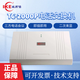 IKE威而信TC-2000P程控電話(huà)交換機 2外線(xiàn)8分機 4外線(xiàn)32分機來(lái)電顯示語(yǔ)音導航  企業(yè)/酒店/賓館/學(xué)校 TC2000-208P(2進(jìn)8出)