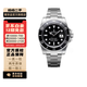【二手99新】勞力士ROLEX潛航者系列 自動(dòng)機(jī)械手表 綠水鬼黑水鬼系列 勞力士二手男表 116610ln-0001 黑水鬼