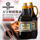 萬(wàn)字醬油 龜甲萬(wàn)醬油 壽司醬油 釀造醬油調味炒菜 鮮醇醬油1.8L*2瓶
