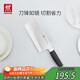雙立人（ZWILLING）菜刀刀具Select中片刀切菜刀廚具切片刀廚房刀具家用廚刀