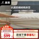 慕思（de RUCCI）床笠單件裥棉床笠罩抗菌防螨床墊保護(hù)套用品 裥棉床笠(灰色)-QCW1-113 1800*2000