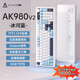 黑爵（AJAZZ）AK980V2三模無(wú)線(xiàn)機械鍵盤(pán)1萬(wàn)mAh電池Gasket全鍵熱插拔97鍵2U0旋鈕TFT彩屏RGB 原廠(chǎng)冰河藍 輕音軸