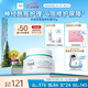 珂潤(rùn)（Curel）保濕滋潤(rùn)乳霜40g 神經(jīng)酰胺護(hù)理 面霜 敏感肌男女適用 成毅代言