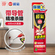 欖菊殺蟑氣霧劑600ml 殺蟲(chóng)劑噴霧家用滅殺蟑螂噴霧劑帶導管 檸檬清香