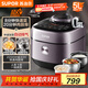 蘇泊爾（SUPOR）IH鮮呼吸電壓力鍋5L 2200W猛火 0涂層球釜 8min速菜 上蒸下煮智能預約電飯煲高壓鍋SY-50FH5998Q