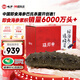 曉芹 大連即食海參1000g6-12只 遼刺參 海鮮水產(chǎn) 海參禮盒 中秋禮盒