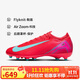 耐克（NIKE）NIKE男足球鞋刺客VAPOR 16 AG短釘運動(dòng)鞋FQ8684-800余燼紅/藍41