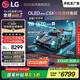 LGC5系列 48英寸OLED高刷游戲電視 4K超薄全面屏144Hz電競電視 48C4升級(jí)款 國家補(bǔ)貼 OLED48C5XCA