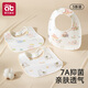 愛(ài)貝迪拉（AIBEDILA）嬰兒純棉新生兒紗布U型圍嘴寶寶口水巾防水吐奶飯兜薄款春夏加長(cháng) 純棉3條裝【7A抗菌 親膚透氣】綿綿甜兔
