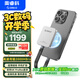 奧?？疲∣RICO）2TB磁吸移動(dòng)固態(tài)硬盤PSSD高速2000MB/S適用蘋果手機(jī)平板筆記本電腦擴(kuò)容 K20mini