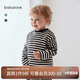 babylove寶寶長袖T恤純棉條紋打底衫春秋款打底衣外出嬰幼兒上衣百搭衣服