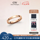 丹尼爾惠靈頓（DanielWellington）DW星辰戒指男女對戒情侶戒指七夕情人節禮物送男友DW00400225