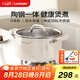 LUMINARC湯鍋316L不銹鋼燉煮陶瓷不粘鍋家用煮粥煲湯燉肉電磁爐燃?xì)庠顚Ｓ? title=