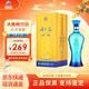 洋河藍色經(jīng)典 海之藍52度 綿柔型白酒1L*2瓶整箱送禮宴請贈禮袋 52%vol 1L 1瓶
