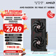 藍寶石（Sapphire）AMD RADEON RX 7700XT/9060XT 合金/脈動(dòng)/極地/氮動(dòng) 黑神話(huà)悟空臺式機獨立游戲電競電腦顯卡 RX 9060 XT 16G 脈動(dòng)