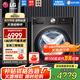 LG洗衣機11公斤全自動(dòng)滾筒 AI智能直驅變頻 蒸汽除菌360°速凈噴淋14分快洗 超薄節能家用大容量 【11KG洗烘一體機】耀巖黑FD11BW4