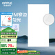 歐普（OPPLE） 集成吊頂led 鋁扣板天花板格柵平板燈嵌入式廚房燈廚衛(wèi)燈 錦悅【1.5mm極窄邊】36瓦白光 防潮防銹抗油污
