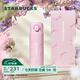 星巴克（Starbucks）杯子花園舞曲系列  桌面水杯大容量便攜不銹鋼杯男女中秋國慶禮物 膳魔師保溫杯禮盒500ml