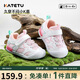 卡特兔寶寶學(xué)步鞋早秋網(wǎng)眼小k盾機能鞋防滑透氣嬰兒幼兒園室內(nèi)鞋X5AE007