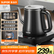蘇泊爾（SUPOR）自動(dòng)上水壺 煮茶器電茶爐 熱水壺電熱水壺電水壺養(yǎng)生0.8L 自動(dòng)保溫 304不銹鋼電茶盤(pán)SW-08C06