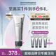德美樂嘉（Dermalogica） 多維面膜75ml 抗皺提亮救急涂抹面膜清潔密集修護(hù)舒緩熬夜肌膚