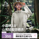 伯希和（Pelliot）[小森林2.0]戶外山系防曬衣男女透氣皮膚衣夏季外套105112021白S