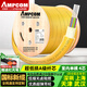 安普康（AMPCOM）電信級單模多模室內(nèi)光纜4/6/8/12/24/48/72/96/144芯低煙無鹵4芯 9/125烽火A級纖芯進口紗10米