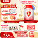 貝因美愛加0-6月嬰兒配方奶粉1段800g*6免疫成長奶粉含乳鐵蛋白