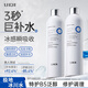 UKR玻尿酸補(bǔ)水噴霧保濕小分子爽膚濕敷水敏肌舒緩調(diào)理深層鎖水細(xì)毛孔