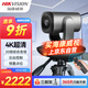HIKVISION?？低晻?huì )議攝像頭800萬(wàn)4k超清自動(dòng)聚焦內置雙麥克風(fēng)免驅會(huì )議視頻網(wǎng)課遠程云臺旋轉攝像機V108