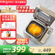 東菱（Donlim）面包機全自動(dòng)家用 和面一體機揉面智能發(fā)酵 小型多功能可預約 烤面包智能發(fā)酵早餐機 行業(yè)爆款|仿古法揉面TM018