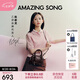 Amazing Song乙頌女包[七夕禮物]陳都靈同款吐司麻將包25年新款單肩斜挎包