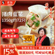 朱老大豬肉韭菜3袋裝1350g72只早餐夜宵手工水餃速凍速食餃子生鮮食品
