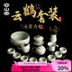 容山堂天青汝窯汝瓷整套茶具套裝全套功夫茶具瓷器便攜茶具泡茶器全套 20件 天青汝窯整套茶具-描金云鶴