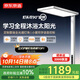 京東京造【國家補貼】長(cháng)頸鹿2代立式護眼臺燈學(xué)習燈全光譜普瑞燈珠大路燈
