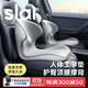 思萊宜汽車(chē)腰靠車(chē)用靠背坐墊開(kāi)車(chē)護腰靠枕車(chē)載座椅腰部靠墊護臀久坐神器
