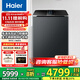 海爾（Haier）10公斤雙動(dòng)力波輪洗衣機(jī)直驅(qū)變頻全自動(dòng)洗衣機(jī)防纏繞懶人洗衣機(jī)家用出租一級(jí)能效省電 XQS100-MBED686