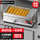 三杏 SAMESHARE電炸爐商用控溫油炸鍋全自動(dòng)恒溫油條炸串雞柳薯條小吃臺式擺攤大容量設備 分體23升3kw 帶蓋