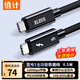 值計雷電5數(shù)據(jù)線120Gbps全功能type-c視頻線16K高清PD240W快充蘋果筆記本顯卡擴展塢USB-C一線通0.5米