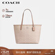 蔻馳（COACH）【品牌直供】女士CITY33經(jīng)典標志大號單肩托特包奶茶色CV976
