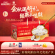 東阿阿膠花少好營(yíng)養厚椰乳燕窩粥252g*6碗禮盒即食燕窩早餐粥 中秋節禮物