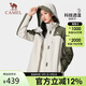 駱駝（CAMEL）沖鋒衣防水三合一兩件套情侶款外套70126燕麥灰/深欖綠,女M