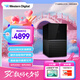 西部數據（WD）20TB 移動硬盤 USB3.0 桌面存儲 My Book Duo 3.5英寸大容量 機械硬盤 外接臺式企業(yè)級RAID存儲