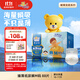 泰迪熊（Teddy Bear）臻薄透氣紙尿褲M(mǎn)88片(6-11公斤)嬰兒尿不濕超薄干爽