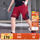 NIKE JORDAN 耐克AJ童裝男女童網(wǎng)眼透氣籃球短褲夏新款兒童運動(dòng)褲 杰斯特紅 140 /60 【建議身高128-140cm】
