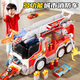 帕龍兒童玩具男孩玩具車(chē)指揮中心停車(chē)場(chǎng)警車(chē)消防車(chē)救護車(chē)生日禮物3-6 多功能城市消防車(chē)【送彈射小車(chē)*2】 1-3-4三四五六歲男童停車(chē)場(chǎng)玩具